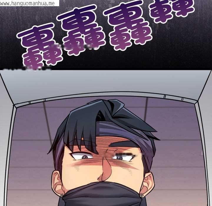 韩国漫画财富爱情二选一韩漫_财富爱情二选一-第8话在线免费阅读-韩国漫画-第32张图片