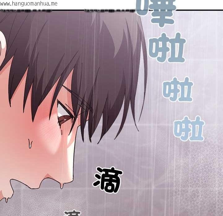 韩国漫画扑通扑通终极密码韩漫_扑通扑通终极密码-第17话在线免费阅读-韩国漫画-第84张图片