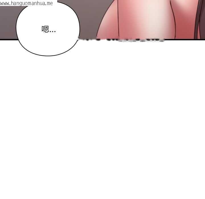 韩国漫画扑通扑通终极密码韩漫_扑通扑通终极密码-第17话在线免费阅读-韩国漫画-第103张图片