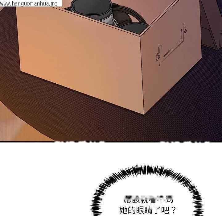韩国漫画男人止步韩漫_男人止步-第56话在线免费阅读-韩国漫画-第112张图片