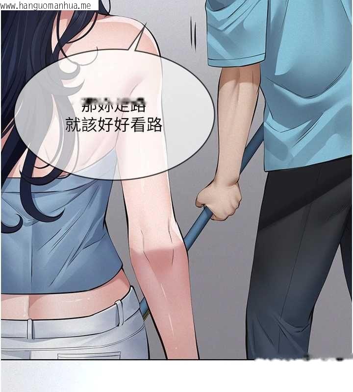 韩国漫画义父韩漫_义父-第18话-欺负女儿的太妹们在线免费阅读-韩国漫画-第175张图片