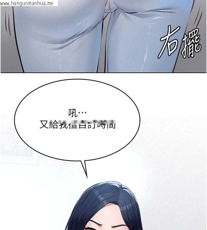 韩国漫画义父韩漫_义父-第18话-欺负女儿的太妹们在线免费阅读-韩国漫画-第157张图片