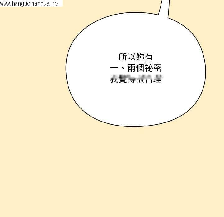 韩国漫画扑通扑通终极密码韩漫_扑通扑通终极密码-第17话在线免费阅读-韩国漫画-第16张图片