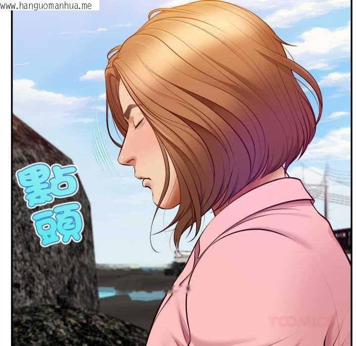 韩国漫画无限轮回的一天韩漫_无限轮回的一天-第10话在线免费阅读-韩国漫画-第33张图片