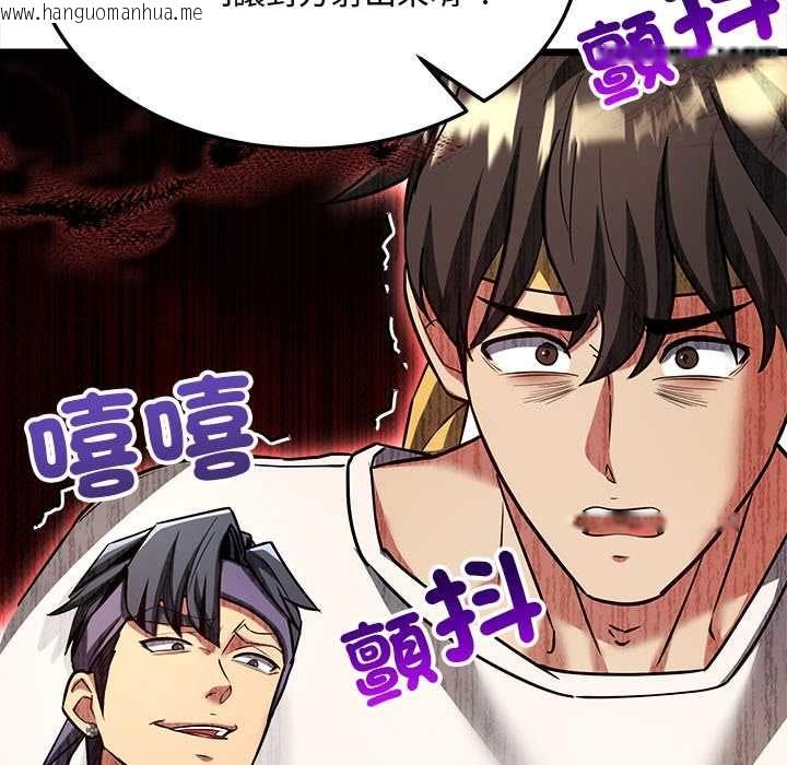 韩国漫画财富爱情二选一韩漫_财富爱情二选一-第8话在线免费阅读-韩国漫画-第168张图片