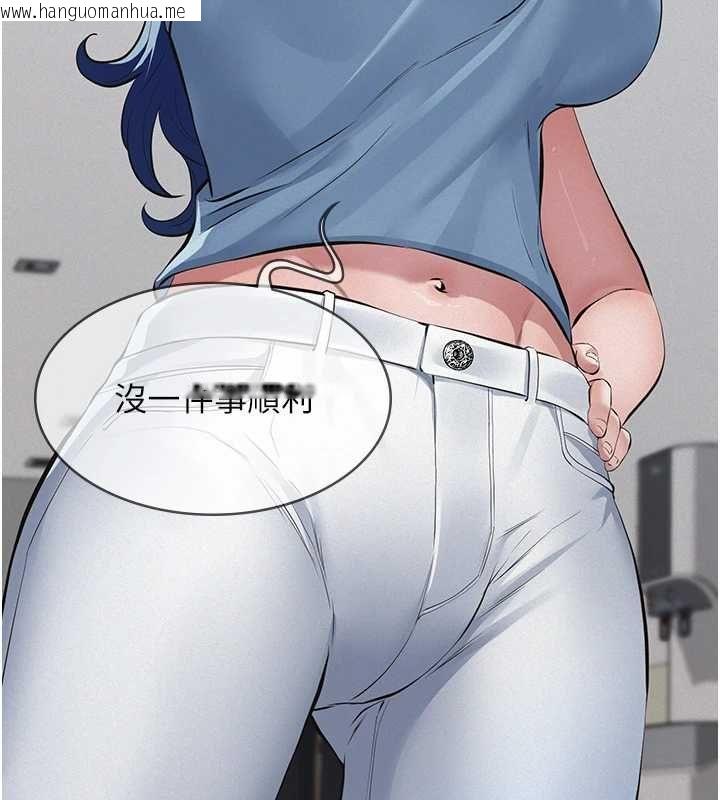 韩国漫画义父韩漫_义父-第18话-欺负女儿的太妹们在线免费阅读-韩国漫画-第170张图片