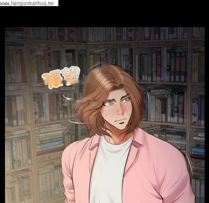 韩国漫画无限轮回的一天韩漫_无限轮回的一天-第10话在线免费阅读-韩国漫画-第62张图片