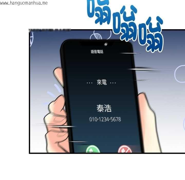 韩国漫画迟来的叛逆韩漫_迟来的叛逆-第4话在线免费阅读-韩国漫画-第147张图片