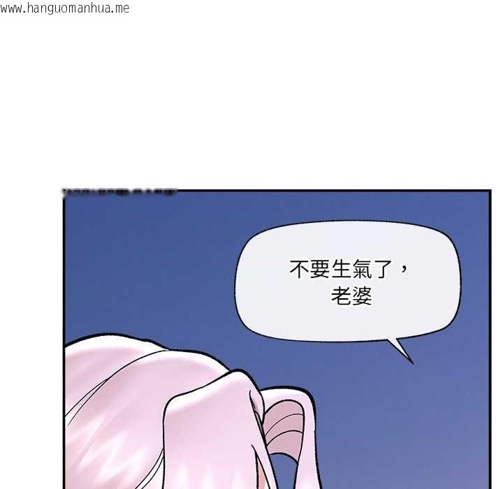 韩国漫画催眠手机韩漫_催眠手机-第70话在线免费阅读-韩国漫画-第117张图片