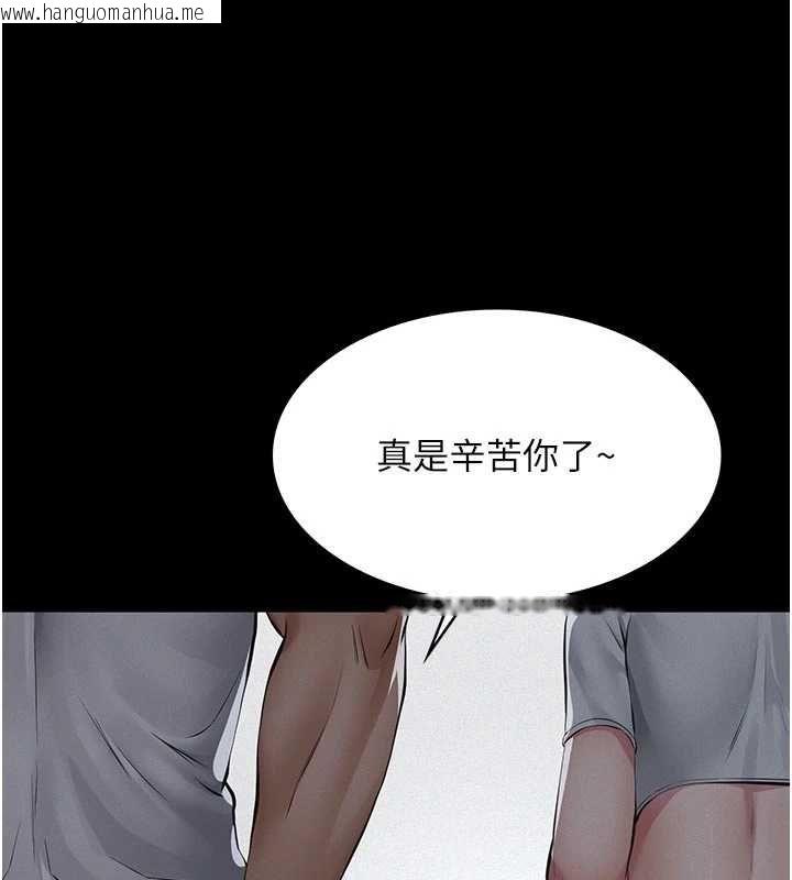 韩国漫画义父韩漫_义父-第18话-欺负女儿的太妹们在线免费阅读-韩国漫画-第129张图片
