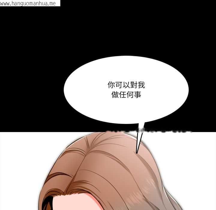 韩国漫画梦幻家教韩漫_梦幻家教-第4话在线免费阅读-韩国漫画-第132张图片
