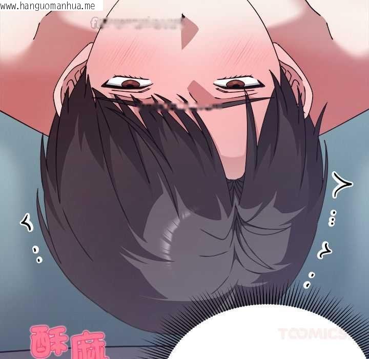 韩国漫画扑通扑通终极密码韩漫_扑通扑通终极密码-第17话在线免费阅读-韩国漫画-第135张图片