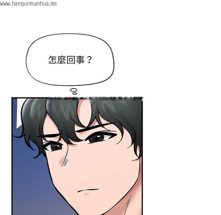 韩国漫画催眠手机韩漫_催眠手机-第70话在线免费阅读-韩国漫画-第96张图片