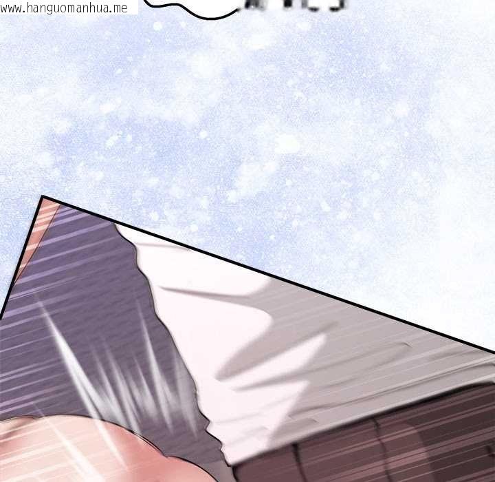 韩国漫画男人止步韩漫_男人止步-第56话在线免费阅读-韩国漫画-第63张图片
