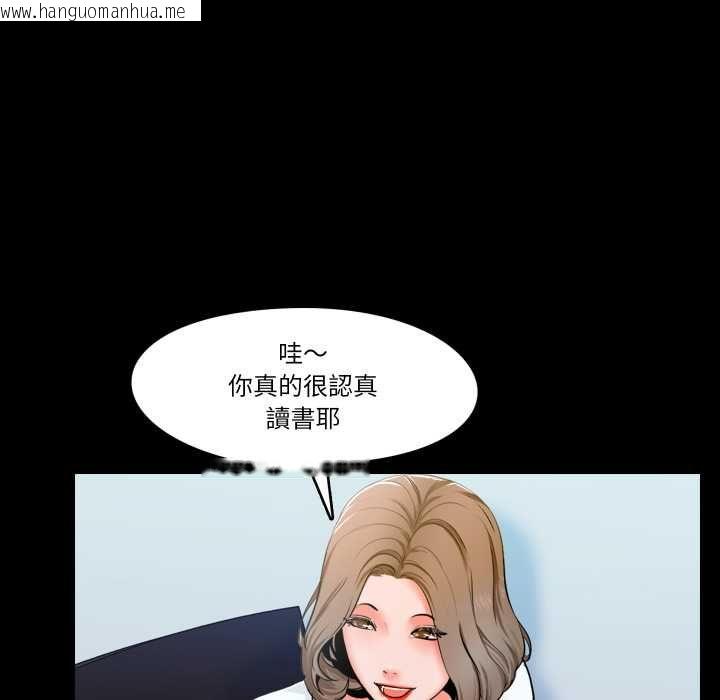 韩国漫画梦幻家教韩漫_梦幻家教-第4话在线免费阅读-韩国漫画-第49张图片