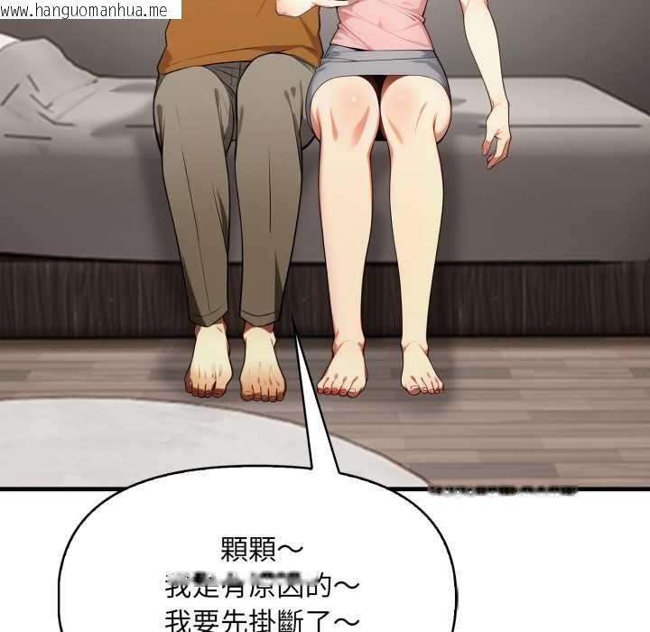 韩国漫画迟来的叛逆韩漫_迟来的叛逆-第4话在线免费阅读-韩国漫画-第132张图片