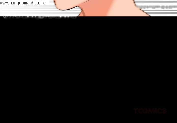 韩国漫画梦幻家教韩漫_梦幻家教-第4话在线免费阅读-韩国漫画-第3张图片
