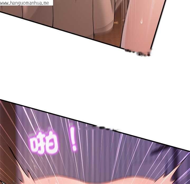 韩国漫画男人止步韩漫_男人止步-第56话在线免费阅读-韩国漫画-第101张图片