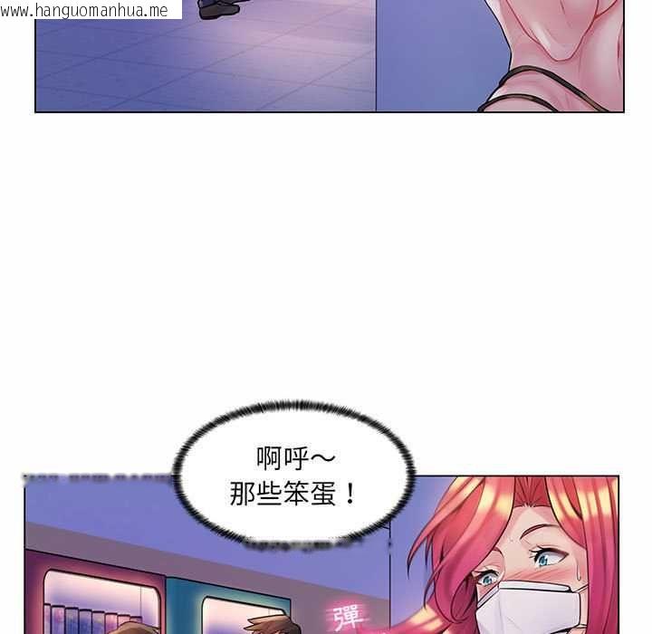 韩国漫画脱序教师韩漫_脱序教师-第12话在线免费阅读-韩国漫画-第89张图片