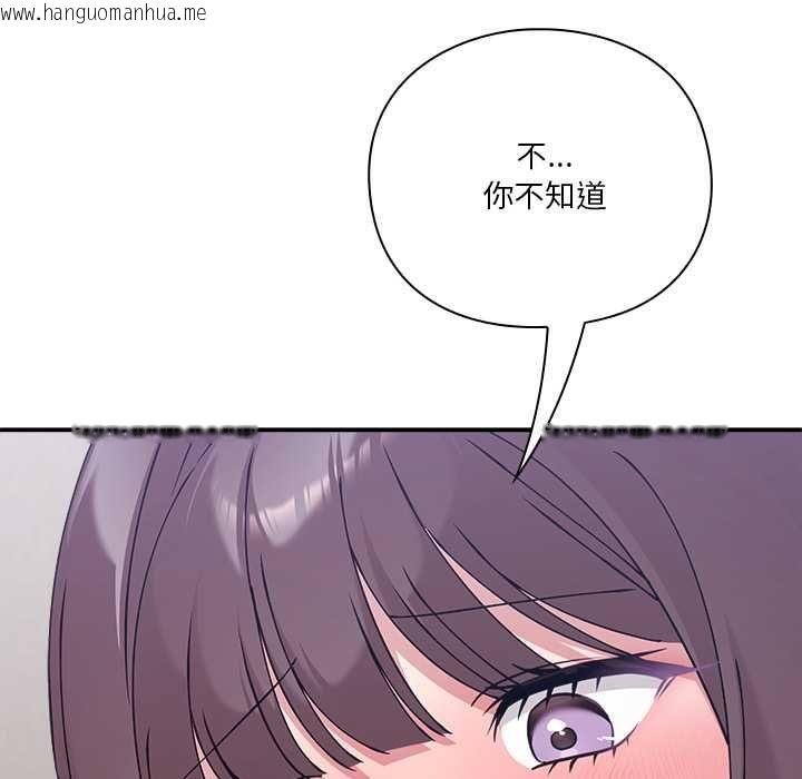 韩国漫画扑通扑通终极密码韩漫_扑通扑通终极密码-第17话在线免费阅读-韩国漫画-第104张图片