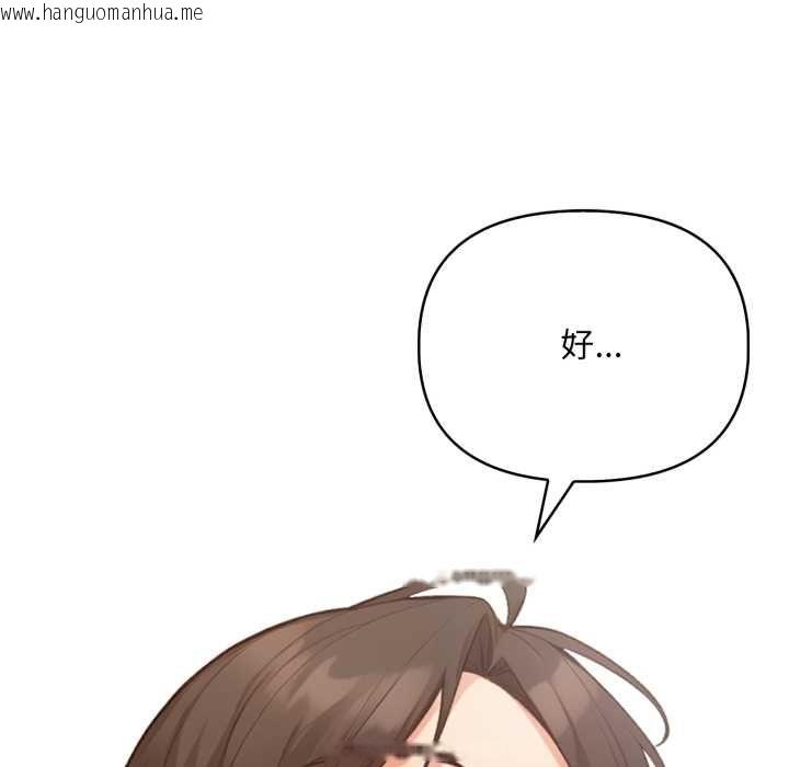 韩国漫画刺激的速食店大夜班韩漫_刺激的速食店大夜班-第13话在线免费阅读-韩国漫画-第12张图片