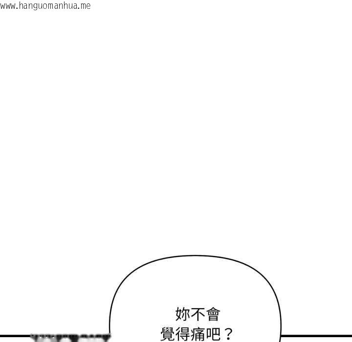韩国漫画刺激的速食店大夜班韩漫_刺激的速食店大夜班-第13话在线免费阅读-韩国漫画-第37张图片