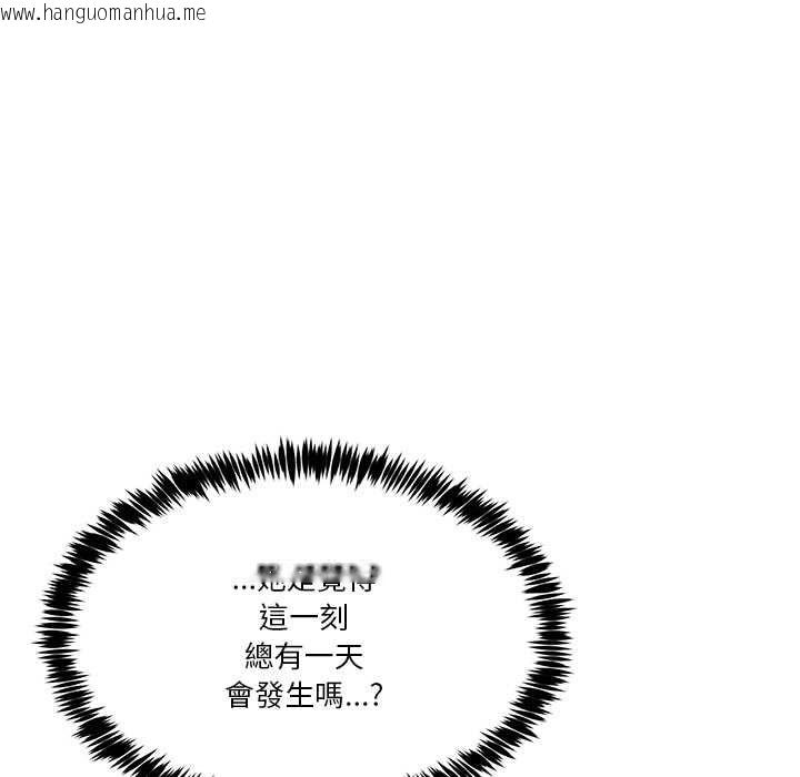 韩国漫画男人止步韩漫_男人止步-第56话在线免费阅读-韩国漫画-第21张图片