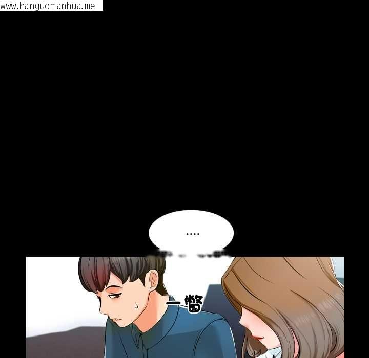 韩国漫画梦幻家教韩漫_梦幻家教-第4话在线免费阅读-韩国漫画-第62张图片