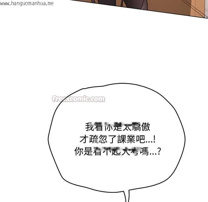 韩国漫画最后的冲刺/冲刺重考班韩漫_最后的冲刺/冲刺重考班-第62话在线免费阅读-韩国漫画-第105张图片