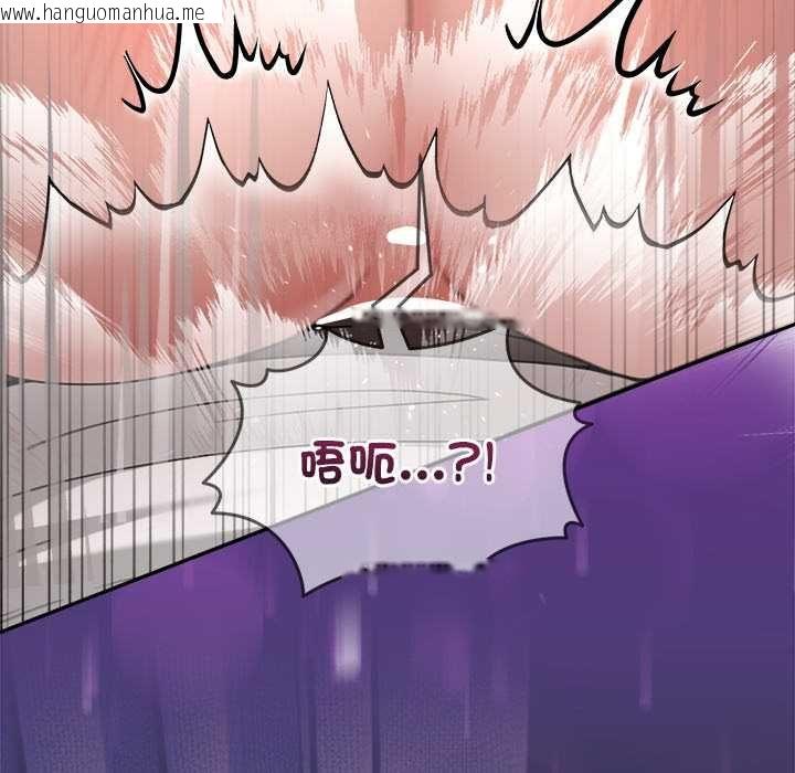 韩国漫画男人止步韩漫_男人止步-第56话在线免费阅读-韩国漫画-第51张图片