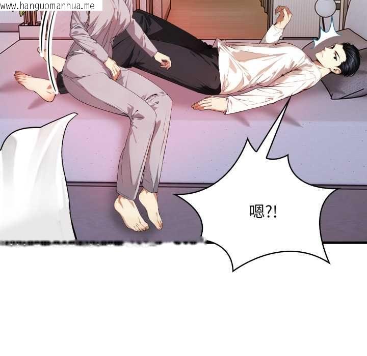 韩国漫画迟来的叛逆韩漫_迟来的叛逆-第4话在线免费阅读-韩国漫画-第7张图片