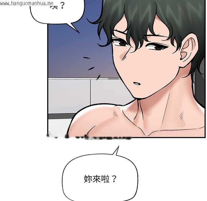 韩国漫画催眠手机韩漫_催眠手机-第70话在线免费阅读-韩国漫画-第49张图片
