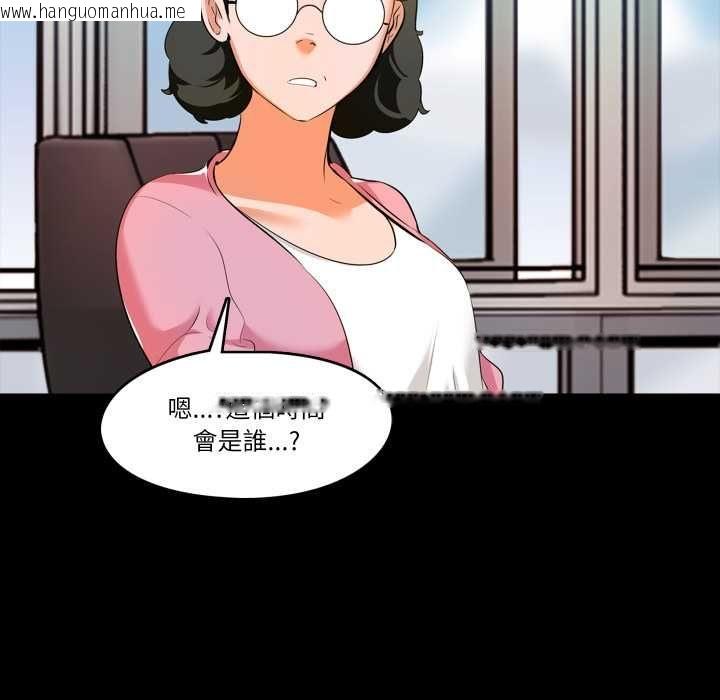 韩国漫画梦幻家教韩漫_梦幻家教-第4话在线免费阅读-韩国漫画-第19张图片