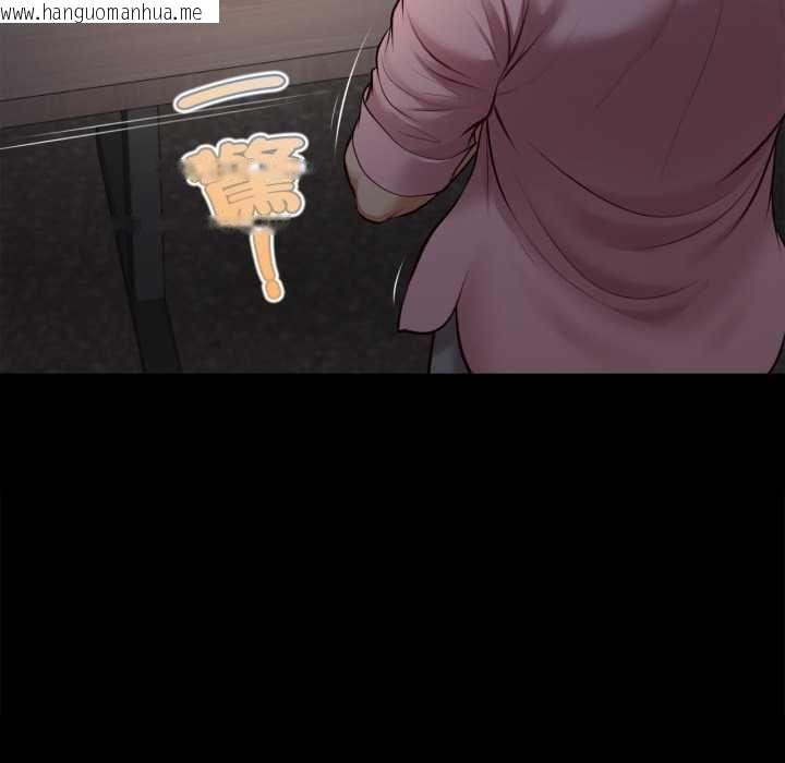 韩国漫画无限轮回的一天韩漫_无限轮回的一天-第10话在线免费阅读-韩国漫画-第59张图片