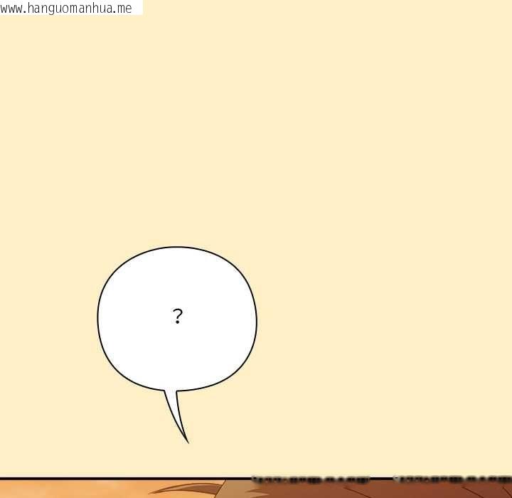 韩国漫画扑通扑通终极密码韩漫_扑通扑通终极密码-第17话在线免费阅读-韩国漫画-第48张图片