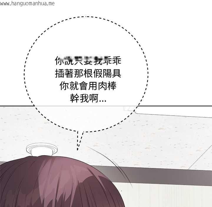 韩国漫画最后的冲刺/冲刺重考班韩漫_最后的冲刺/冲刺重考班-第62话在线免费阅读-韩国漫画-第28张图片