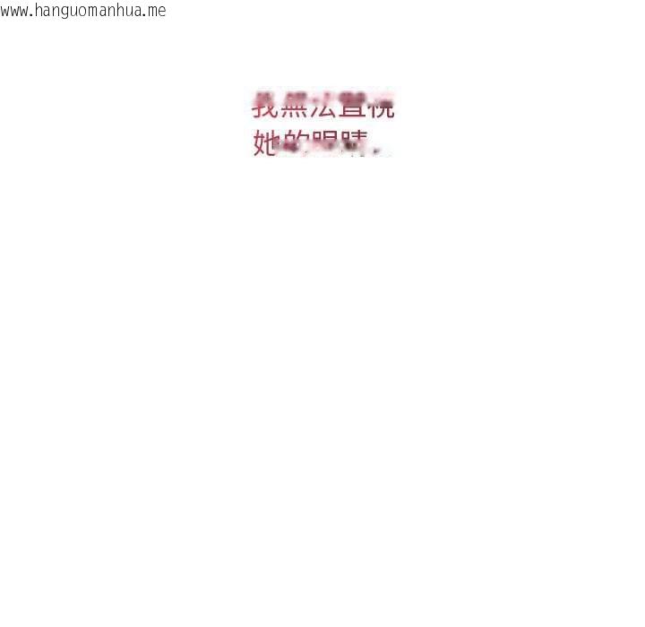 韩国漫画最后的冲刺/冲刺重考班韩漫_最后的冲刺/冲刺重考班-第62话在线免费阅读-韩国漫画-第85张图片