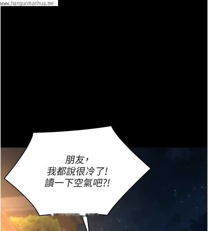 韩国漫画义父韩漫_义父-第18话-欺负女儿的太妹们在线免费阅读-韩国漫画-第47张图片