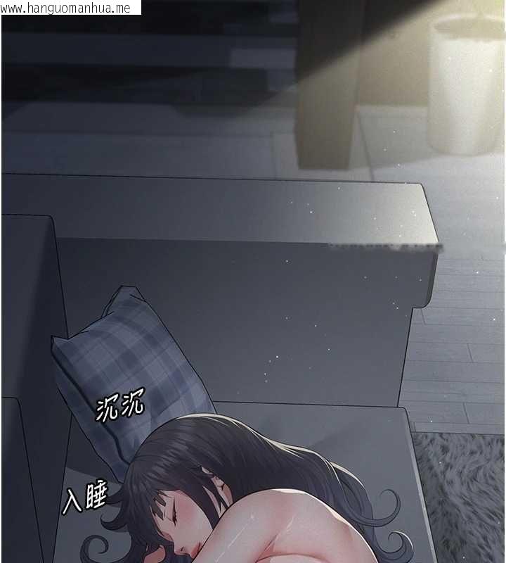 韩国漫画义父韩漫_义父-第18话-欺负女儿的太妹们在线免费阅读-韩国漫画-第68张图片