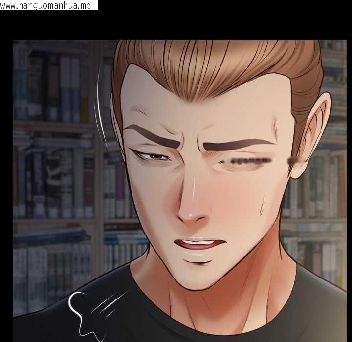 韩国漫画无限轮回的一天韩漫_无限轮回的一天-第10话在线免费阅读-韩国漫画-第101张图片