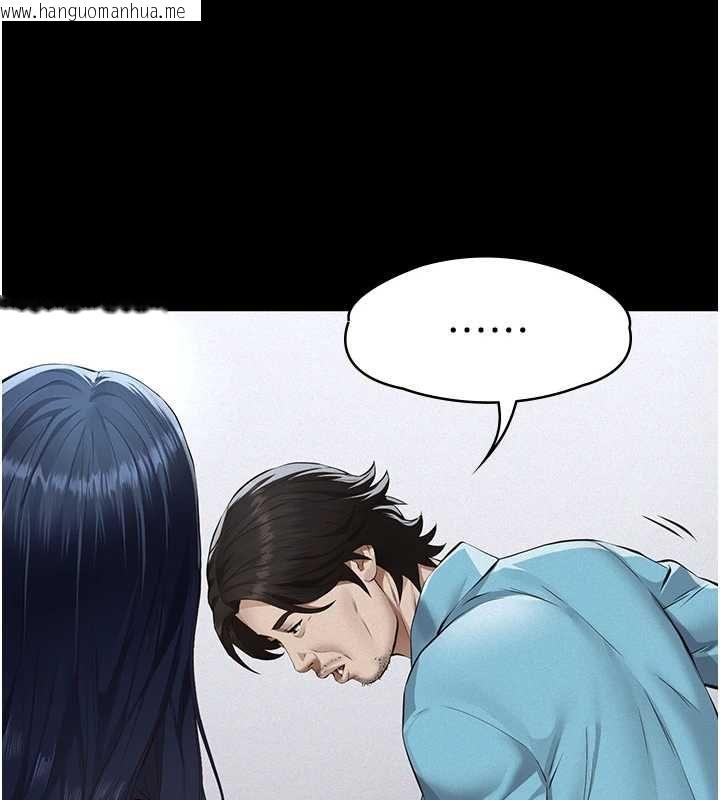 韩国漫画义父韩漫_义父-第18话-欺负女儿的太妹们在线免费阅读-韩国漫画-第174张图片