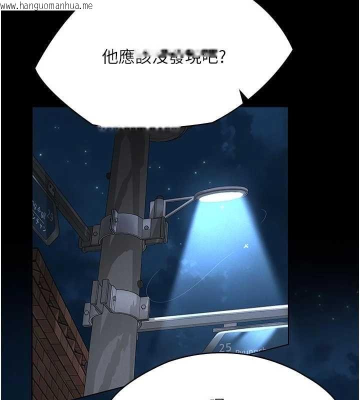 韩国漫画义父韩漫_义父-第18话-欺负女儿的太妹们在线免费阅读-韩国漫画-第55张图片