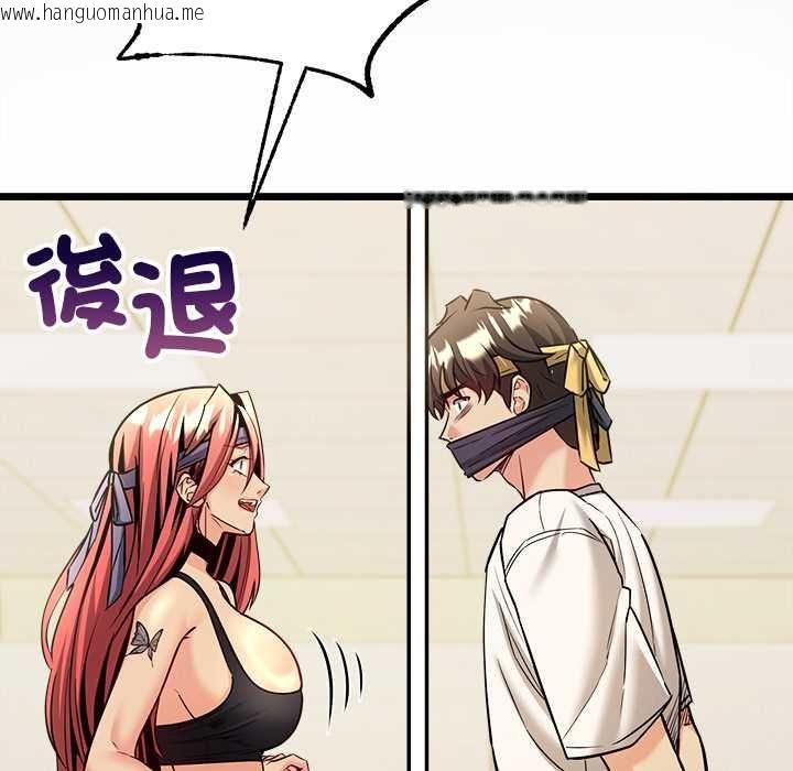韩国漫画财富爱情二选一韩漫_财富爱情二选一-第8话在线免费阅读-韩国漫画-第7张图片