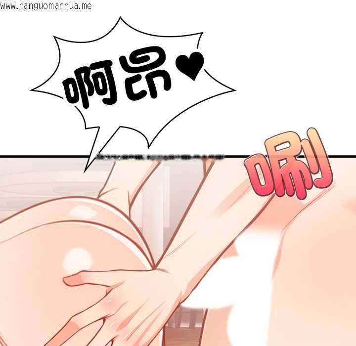 韩国漫画刺激的速食店大夜班韩漫_刺激的速食店大夜班-第13话在线免费阅读-韩国漫画-第91张图片