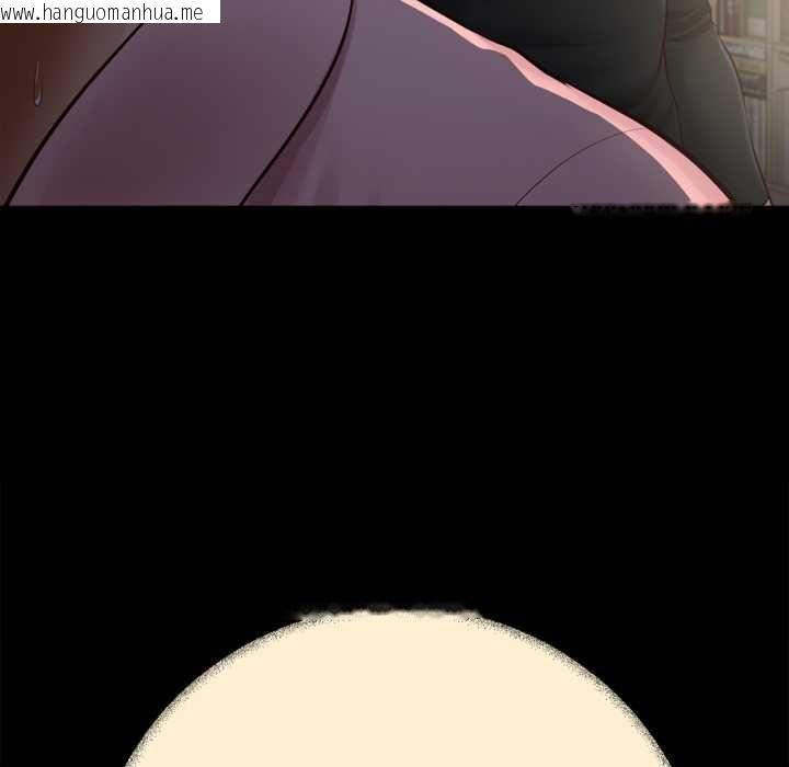 韩国漫画无限轮回的一天韩漫_无限轮回的一天-第10话在线免费阅读-韩国漫画-第84张图片