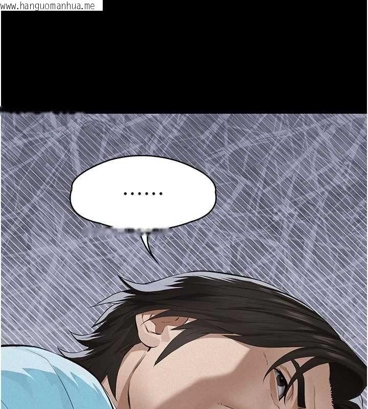韩国漫画义父韩漫_义父-第18话-欺负女儿的太妹们在线免费阅读-韩国漫画-第148张图片