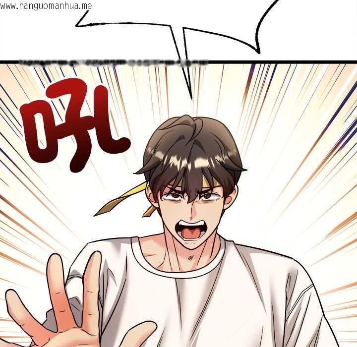 韩国漫画财富爱情二选一韩漫_财富爱情二选一-第8话在线免费阅读-韩国漫画-第104张图片