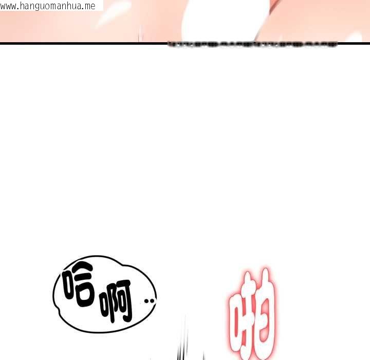 韩国漫画迟来的叛逆韩漫_迟来的叛逆-第4话在线免费阅读-韩国漫画-第53张图片