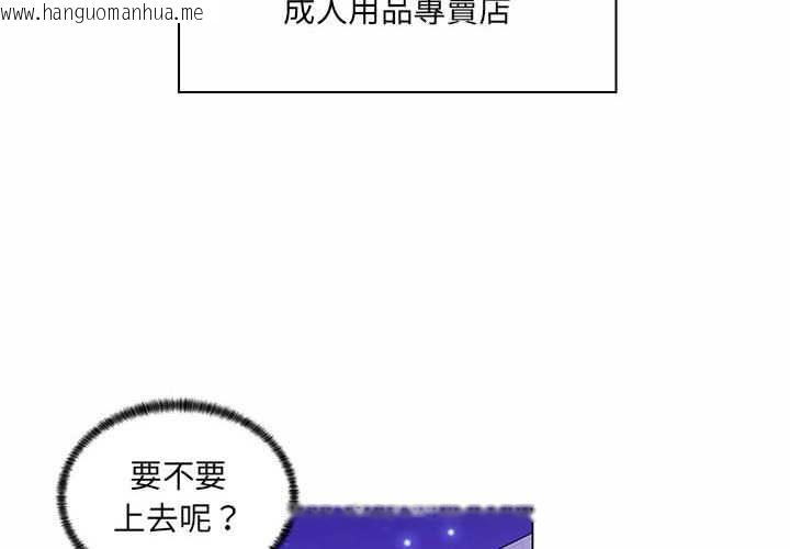 韩国漫画脱序教师韩漫_脱序教师-第12话在线免费阅读-韩国漫画-第4张图片