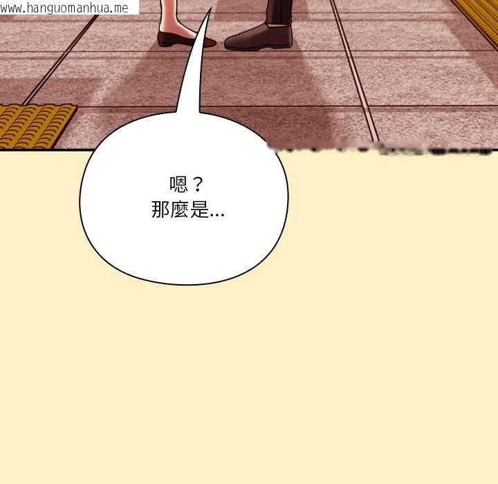 韩国漫画扑通扑通终极密码韩漫_扑通扑通终极密码-第17话在线免费阅读-韩国漫画-第64张图片